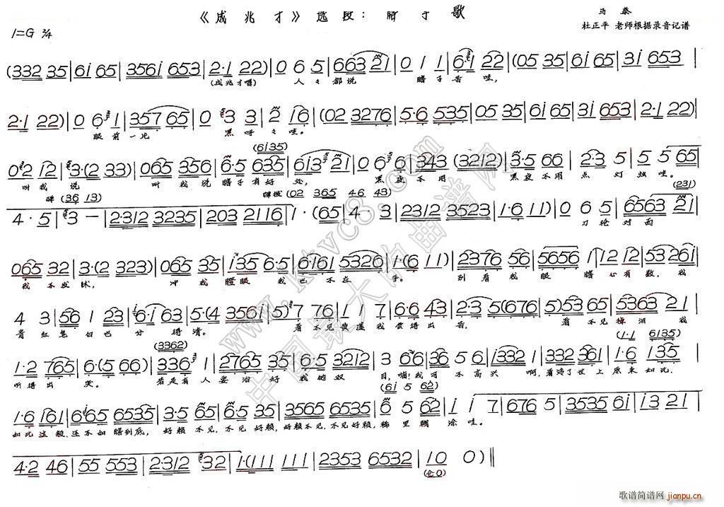 ϹӸ ײ(ָV)1