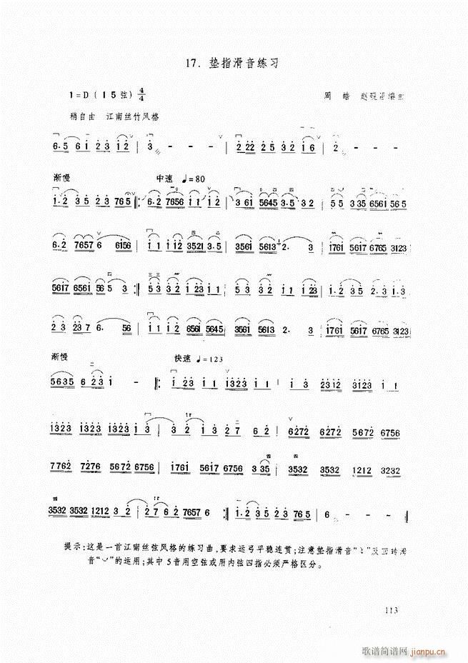 A̳ A̳ ӆ61 120(V)53