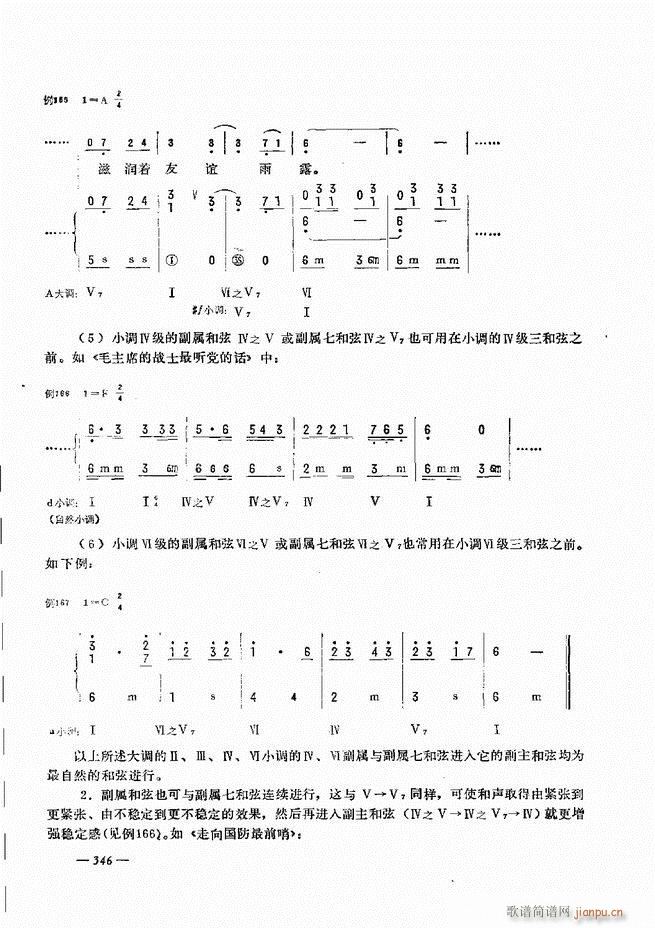 L(fng)ٺ(jin)ӛV̳301 360(L(fng)V)46
