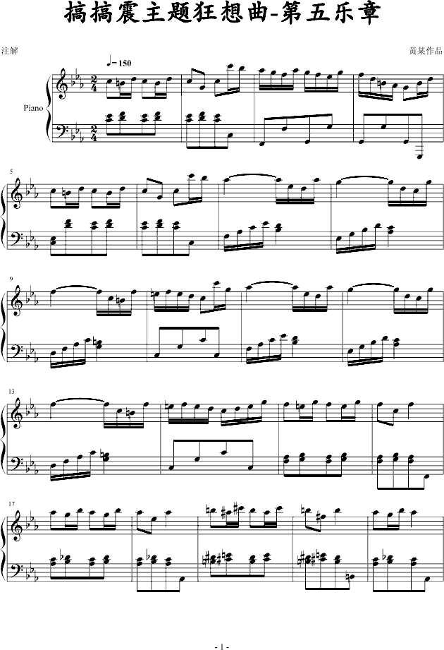 (V)1