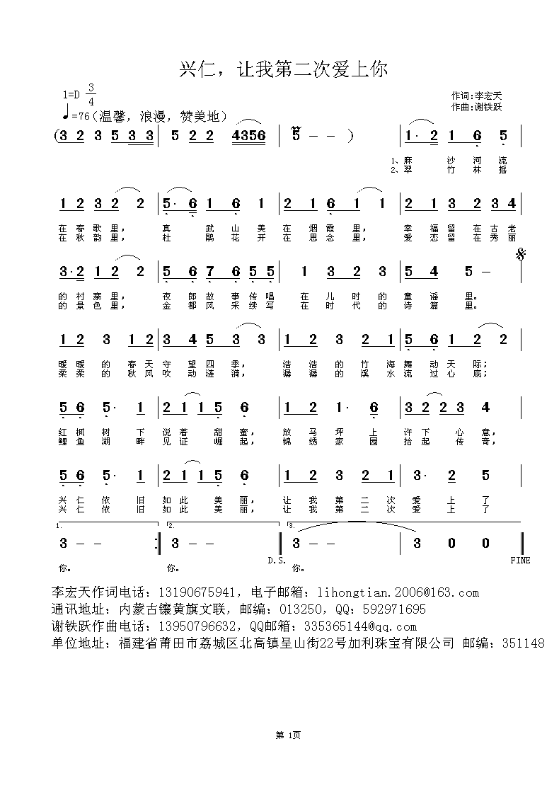 d׌ҵڶΐ(ʮּ)1