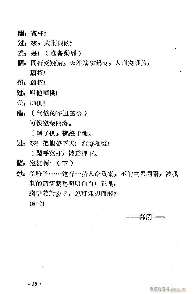 ԥ ʮ؞(ԥV)28