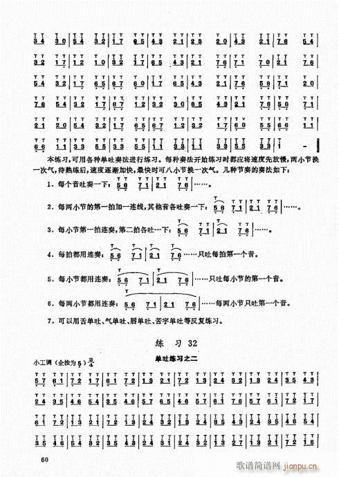 ь(sh)ý̳41-60(ѺV)20