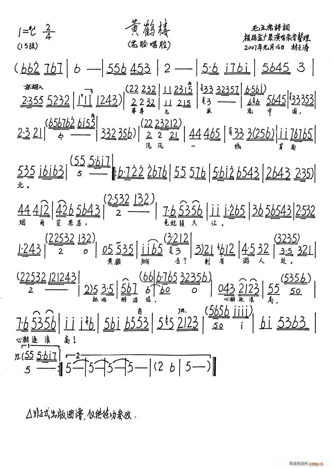 SQ (ָV)1