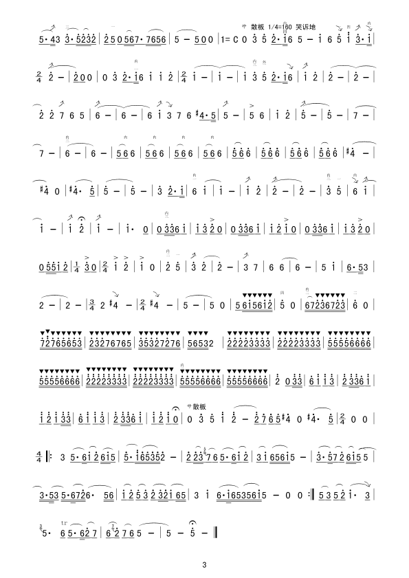 ɽcףӢ_(ti)(V)3