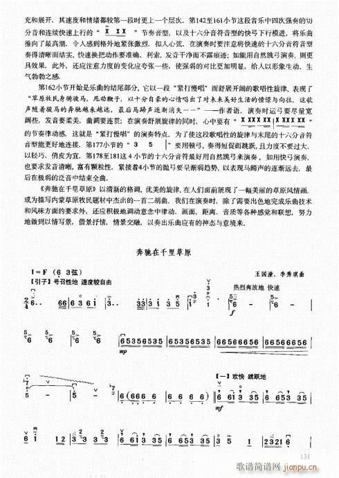 м(j)̳121-140(V)11
