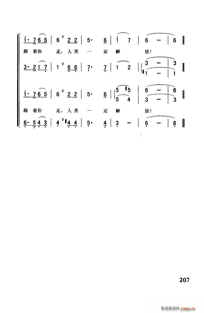 a(chn)h ϳ(ϳV)8