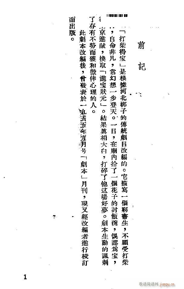 ӱ Ì(ָV)1