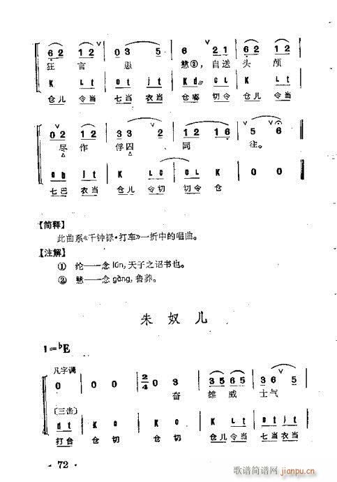 ȺR61-100(V)12