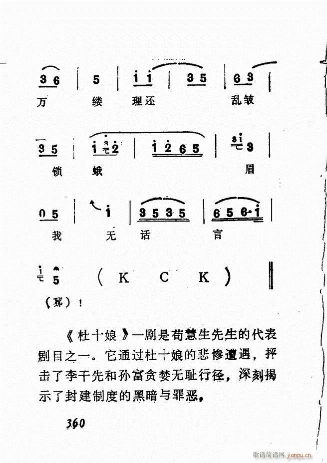 Vǻx  300 360(V)55