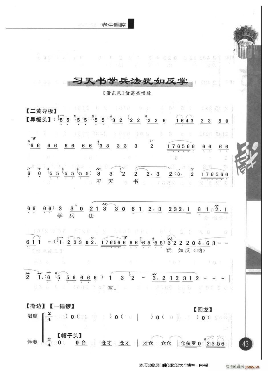 (yu)㳪ǻx݋41 60 V(V)3