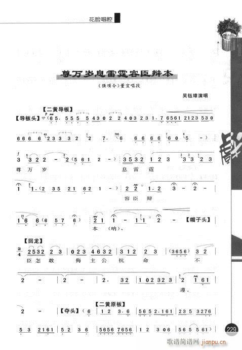 ݋221-240(V)9