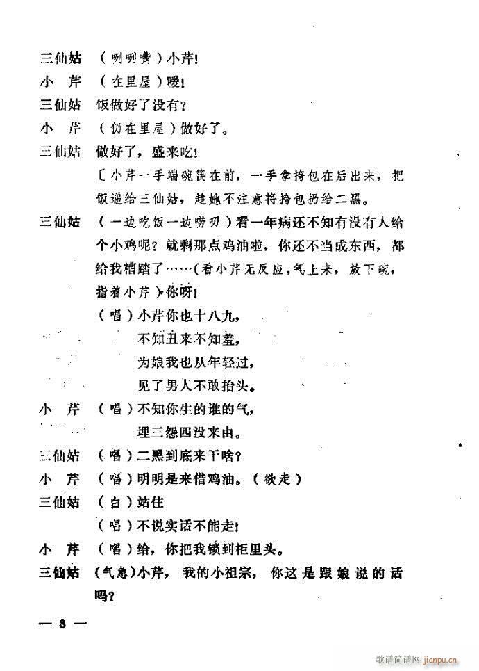 1-40(ԥV)8