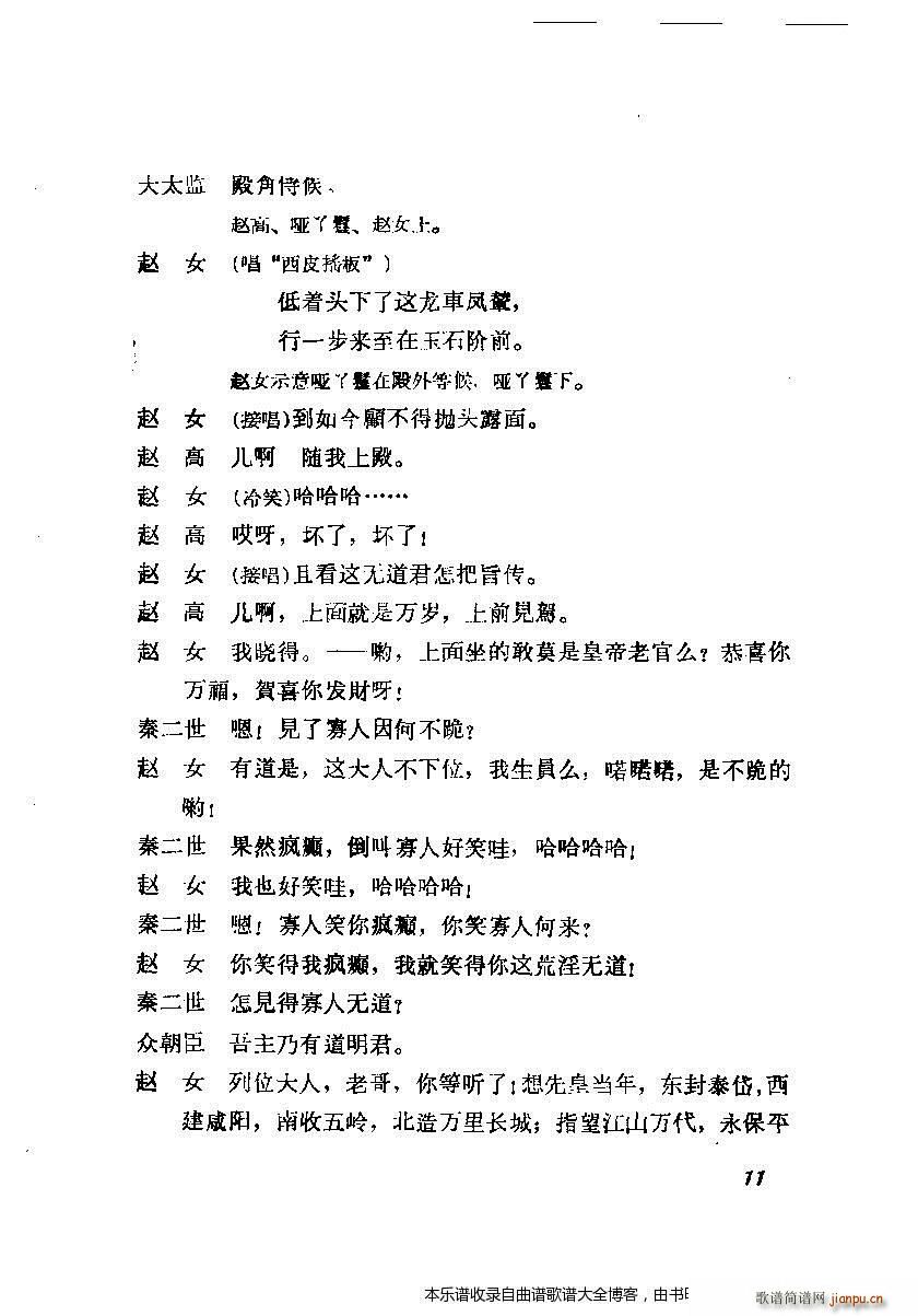 ÷mݳxĿ1 20(V)15
