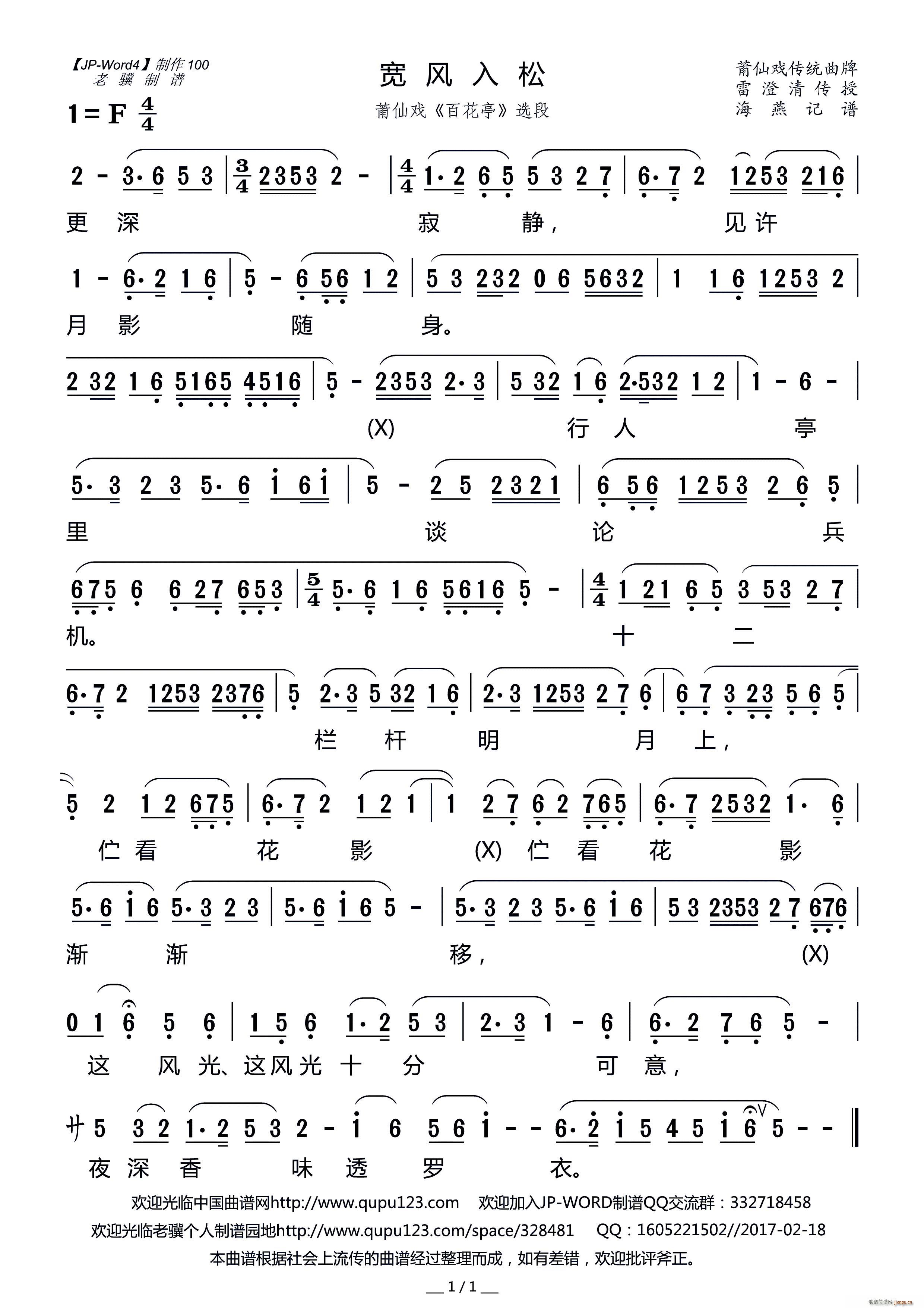 L(fng) ɑ ٻͤ x(ʮּ)1
