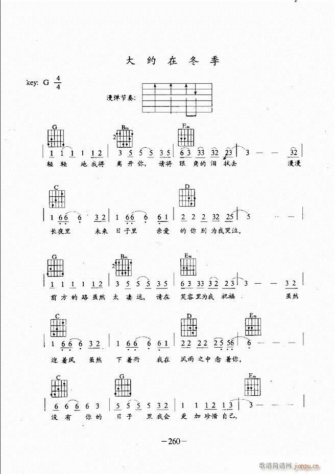 {̳241 304(V)20