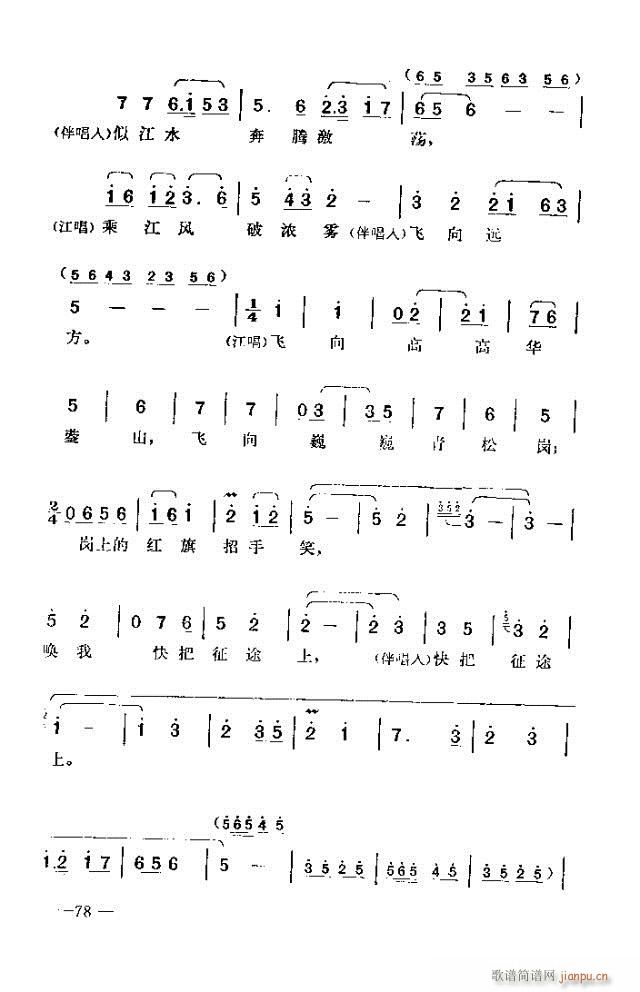 ߈(chng)脡  61-90(ʮּ)18
