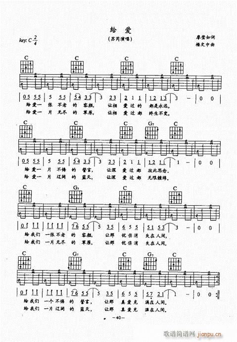 {(jng)̳21-60(V)20