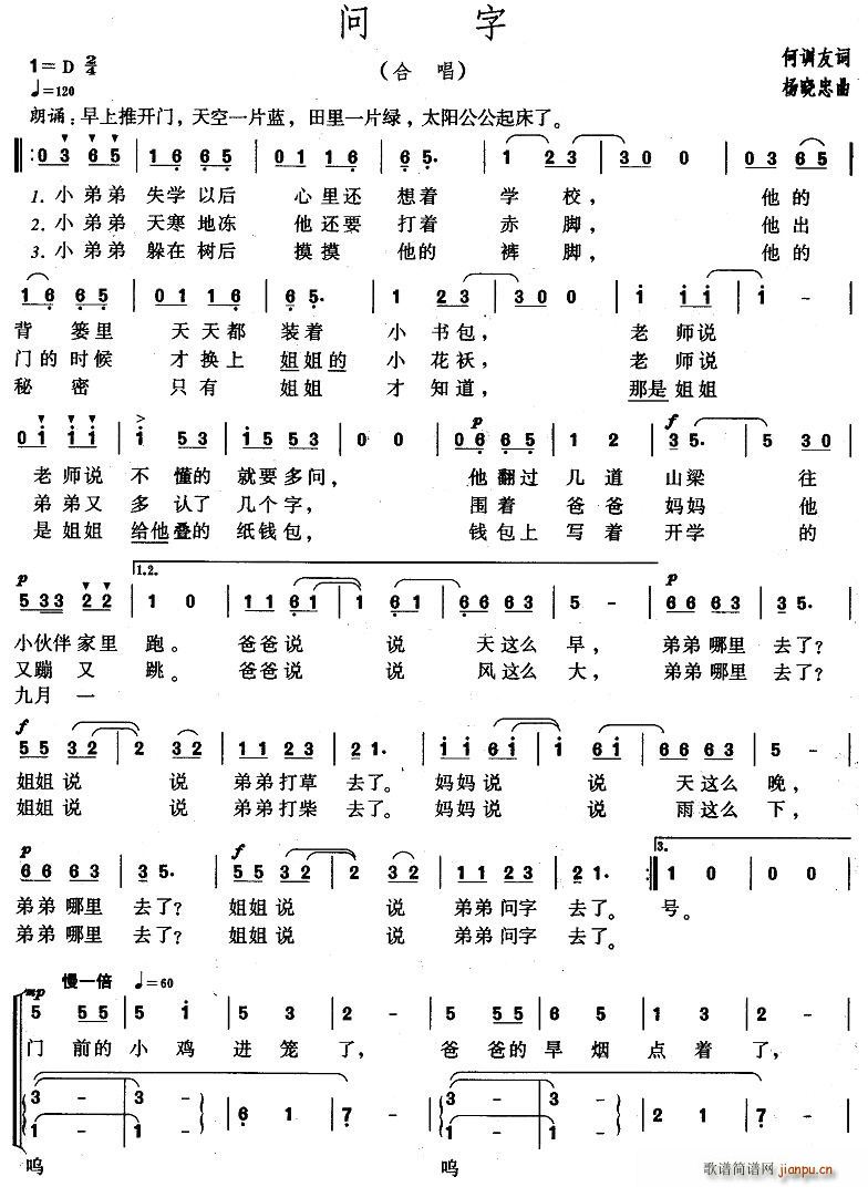 (wn)(ϳV)1