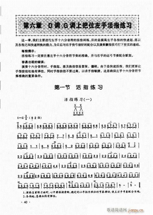 A(ch)̱21-40(V)20