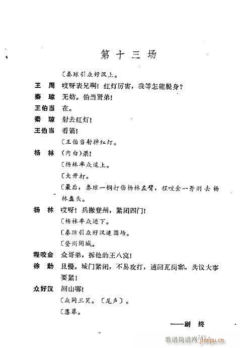 ż無x281-320(V)9