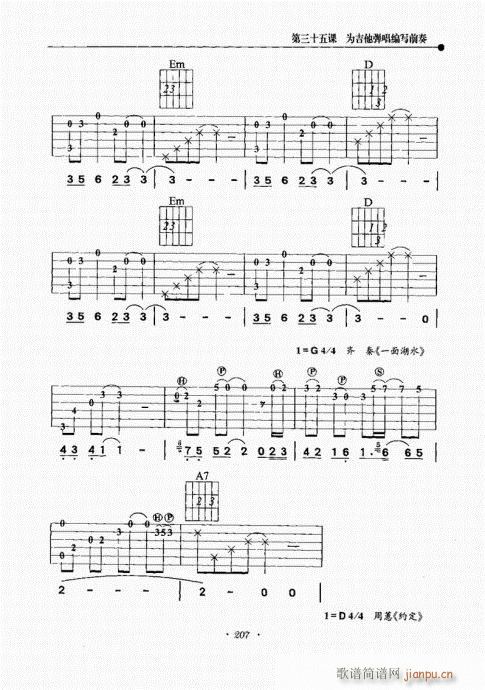 {½̳181-215(V)27