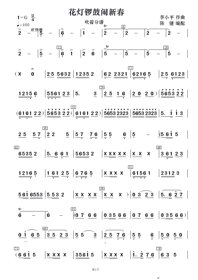 茹[´ 񘷺(V)9