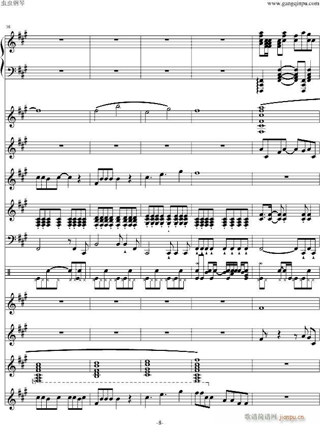 New Gonduin Ot(V)8