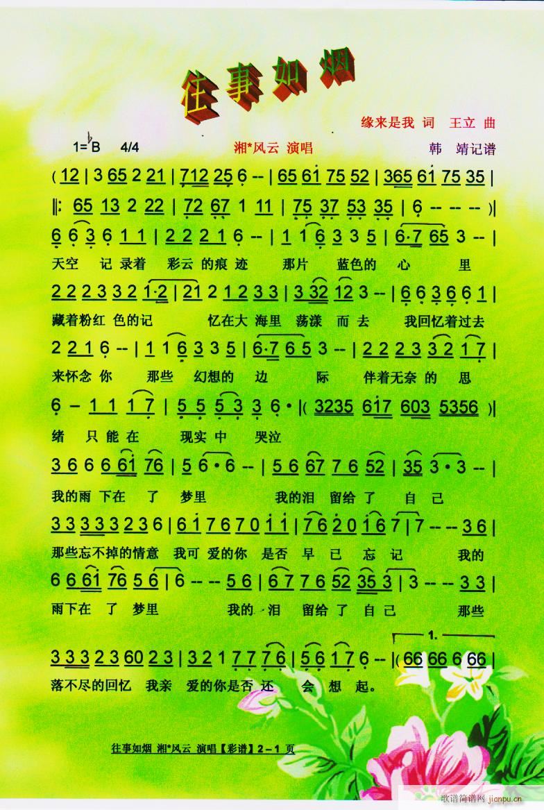 矟 V(ָV)1