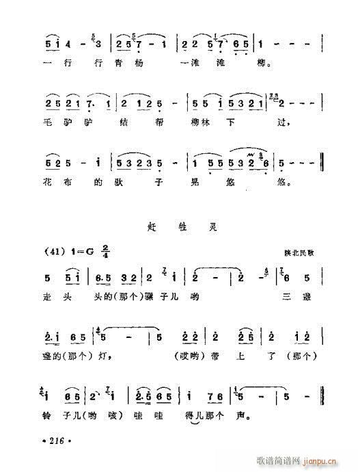 181-220(ָV)36