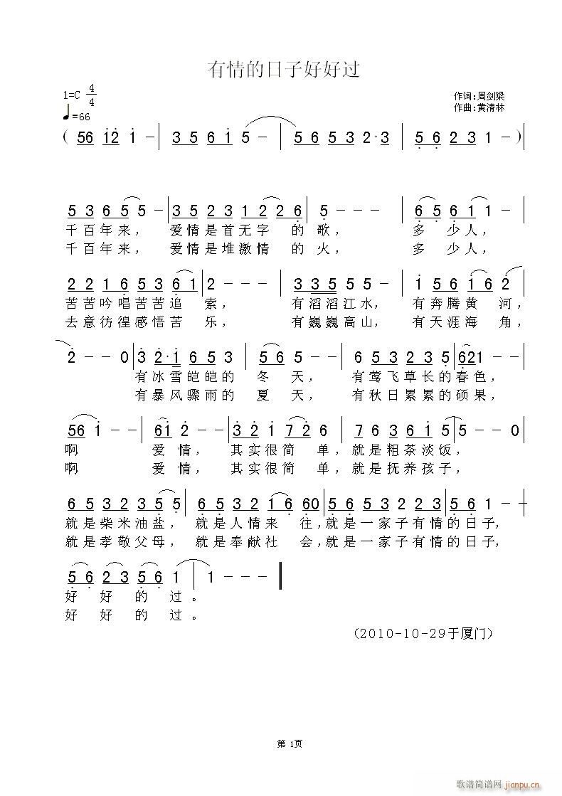 Ӻú^(ָV)1