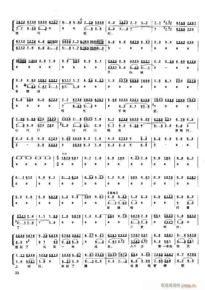 (ji)(gu) F(xin) Ŀ1 60(V)38