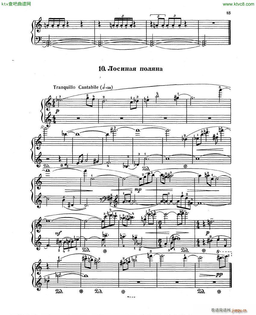 Gubaidulina 1969 Musical Toys 14 Pieces(V)13