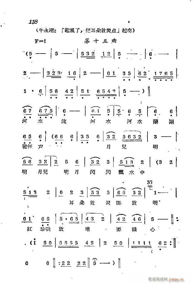 l(wi)܊ˈ脡_121-150(ʮּ)18