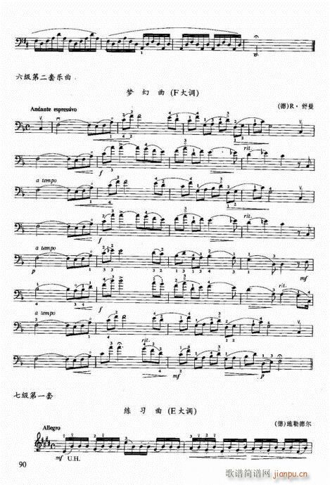 ҌW(xu)81-100(V)10