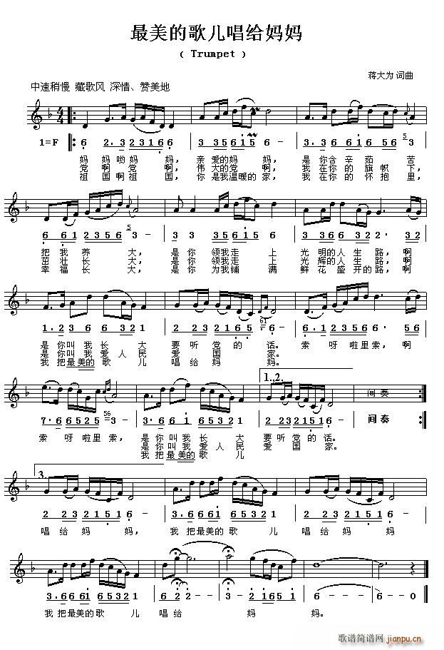 ĸ質o Trumpetɰ(ʮּ)1