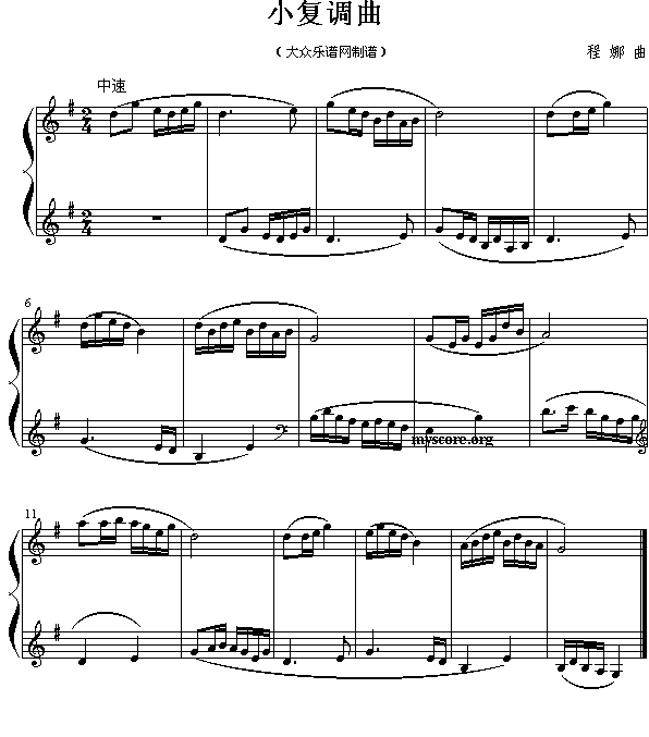 С{(dio)()1