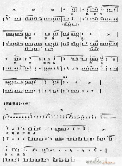 ׌1+1+6(V)6