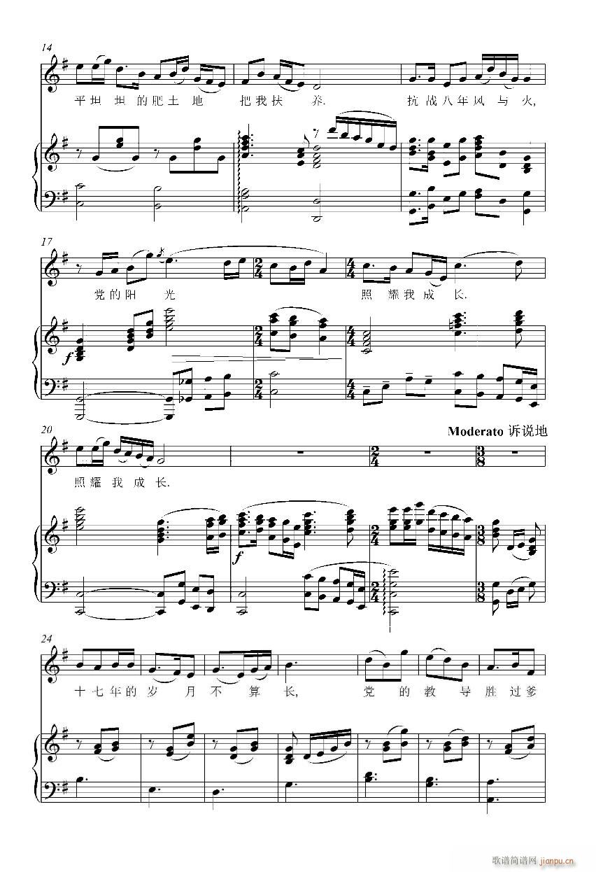 脡 m 䓰V3(V)8