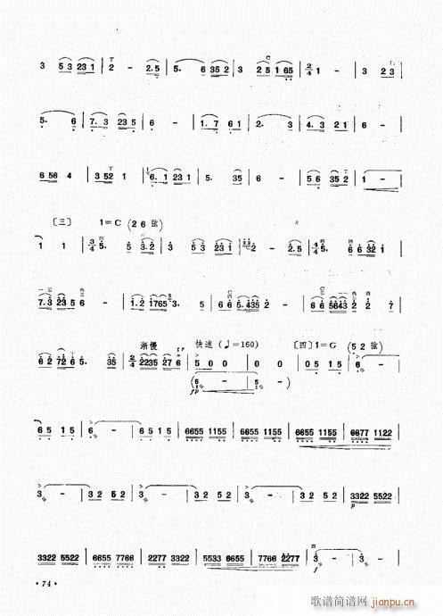 ˇg(sh)61-80(ʮּ)14