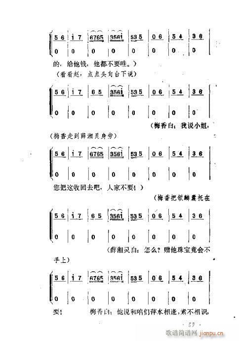 ɄĿC͵ھż41-60(V)19