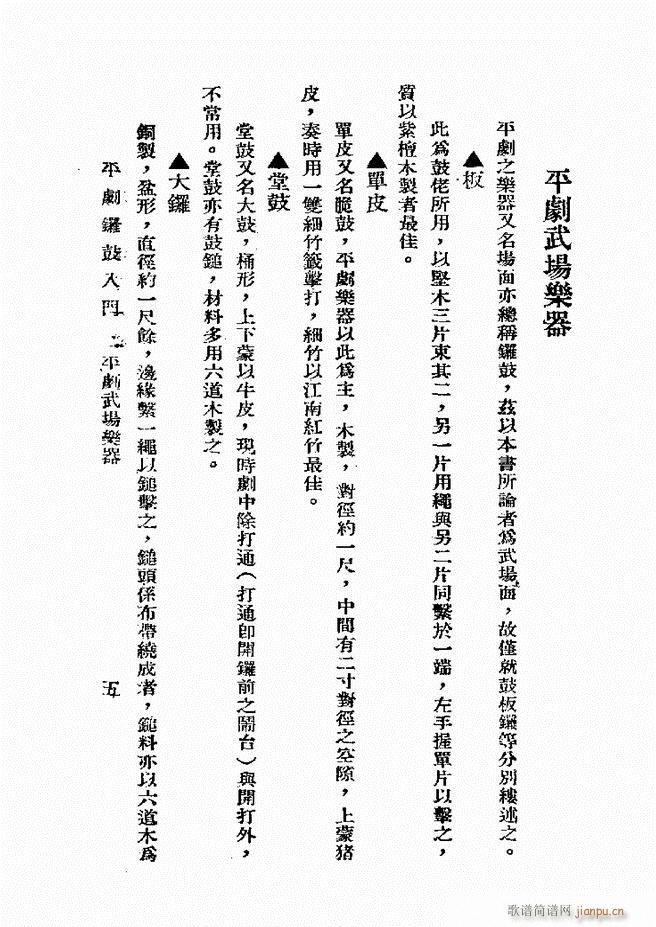 ƽ茹T һ(ʮּ)5