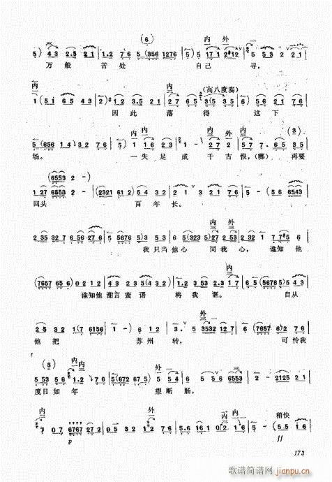 A(ch)161-180(ʮּ)11