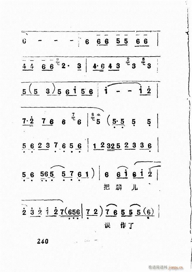Vǻx  181 240(V)60