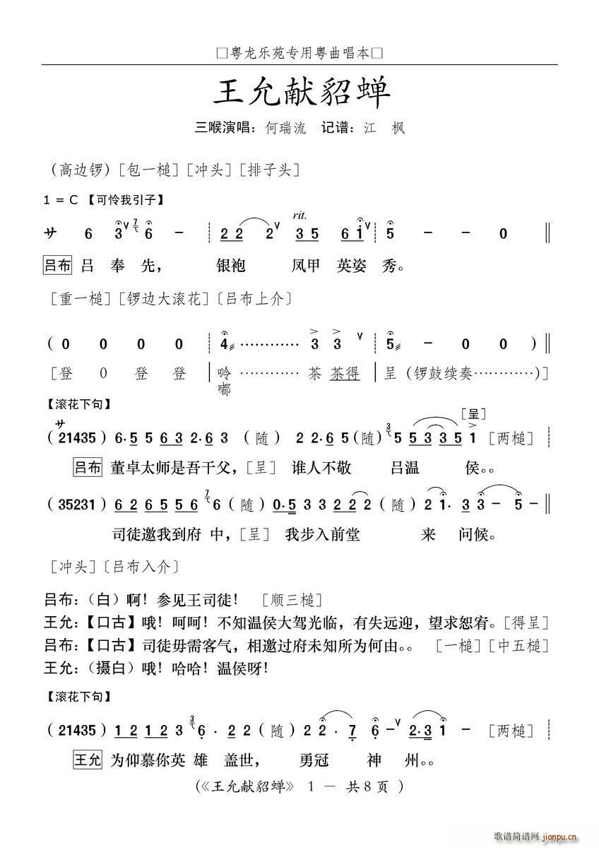  ʫI(xin)s(ָV)1