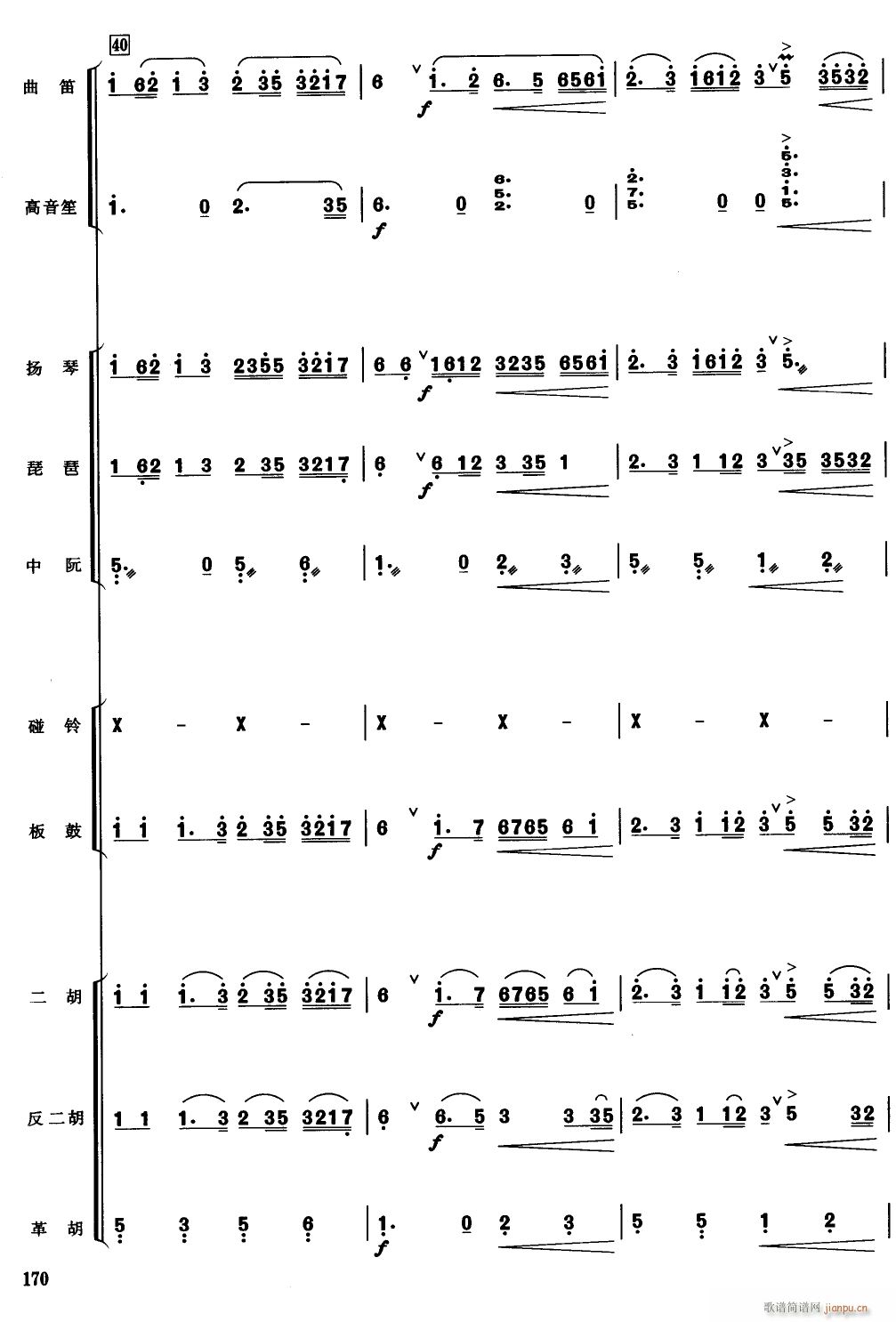 9(V)1
