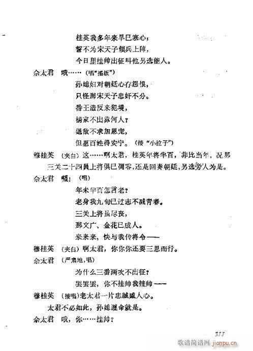 ÷mݳx301-323(V)11