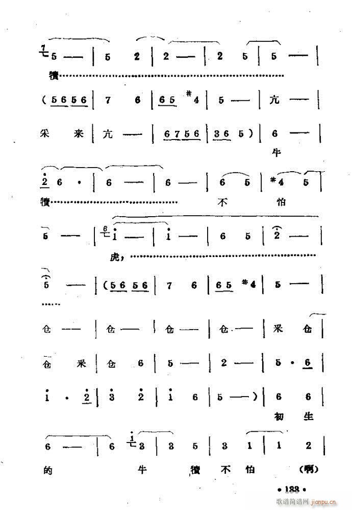m??c121-168(ԥV)13
