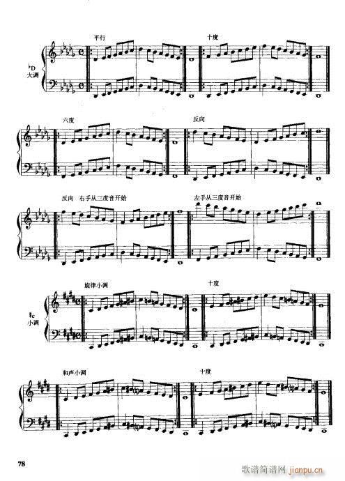 L༼61-81(LV)18