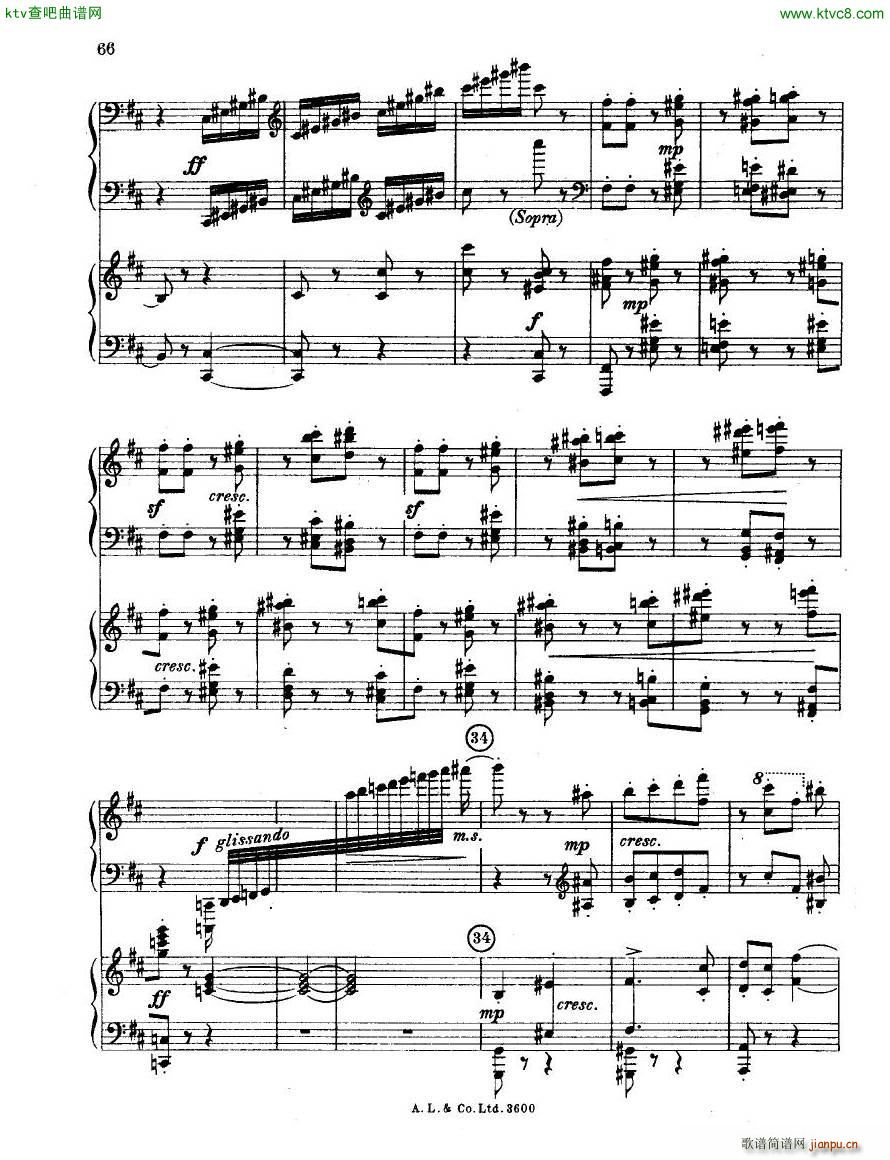 dohn pc 2 3(V)6